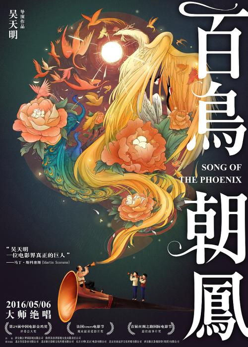 大学本科毕业证样本